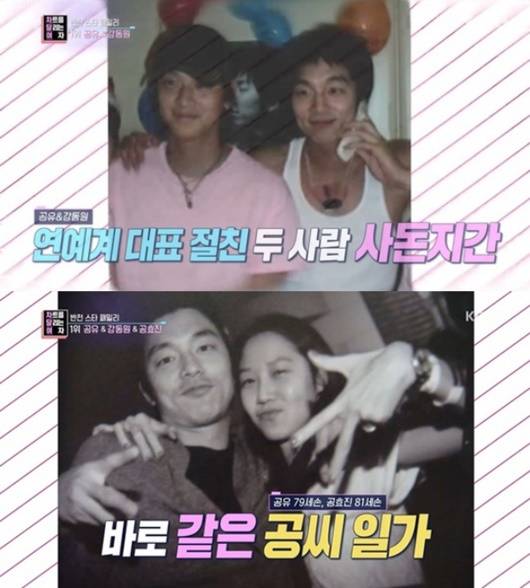 /사진=KBS 2TV '연중 라이브' 방송 캡처