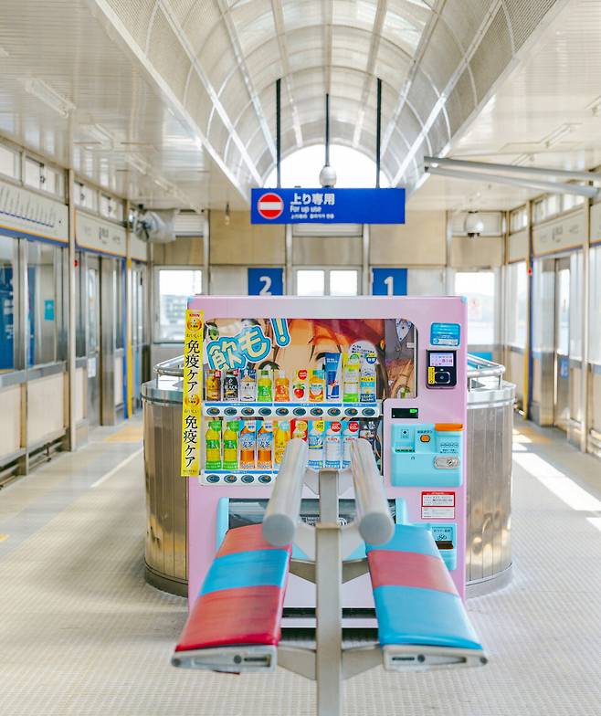 시사이드라인 노지마코엔역