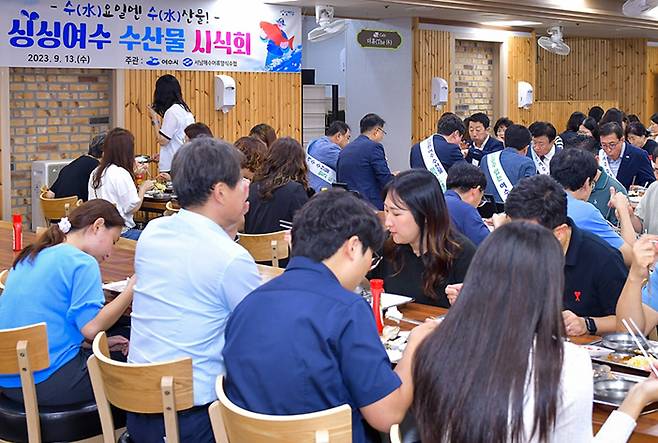 여수시 수산물 시식회 [여수시 제공. 재판매 및 DB 금지]