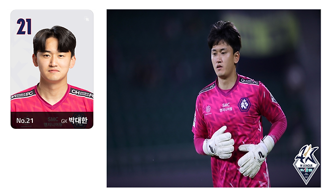 (출처 : 충북청주FC)