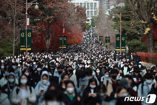 서울 종로구 성균관대학교에서 수시모집 논술시험을 마친 수험생들이 퇴장하고 있다. /뉴스1 ⓒ News1 안은나 기자