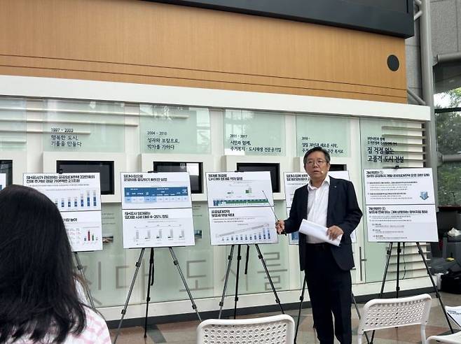 김헌동 서울주택도시공사(SH공사) 사장이 15일 강남구 개포동 SH공사 사옥 1층에서 열린 기자설명회에서 설명을 하고 있다. [사진=곽민재 기자]