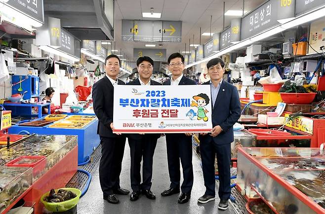 BNK부산은행은 15일 부산자갈치축제의 성공 개최를 돕기 위해 부산자갈치문화관광축제위원회에 후원금 3000만원을 전달했다. (왼쪽부터) 부산자갈치문화관광축제위원회 김종진 이사장, BNK부산은행 방성빈 은행장, BNK금융그룹 빈대인 회장, 자갈치시장 부산어패류처리조합 김재석 조합장. BNK금융그룹 제공