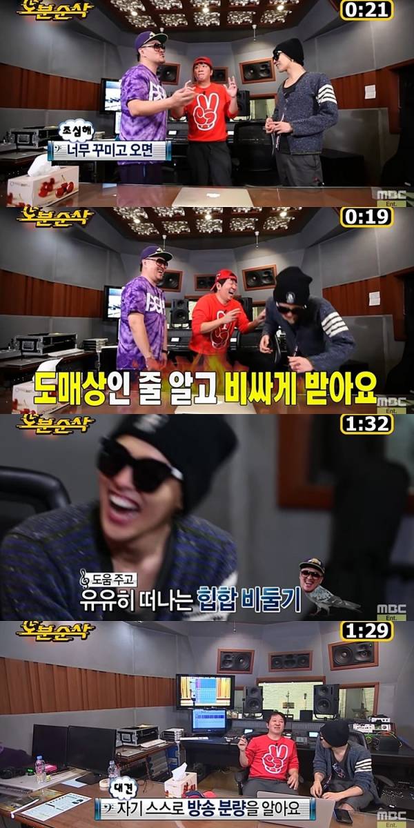 사진=유튜브 ‘오분순삭’ 캡처