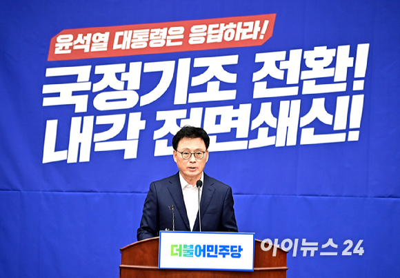 박광온 더불어민주당 원내대표가 8일 오후 서울 여의도 국회에서 열린 의원총회에서 발언하고 있다. [사진=곽영래 기자]