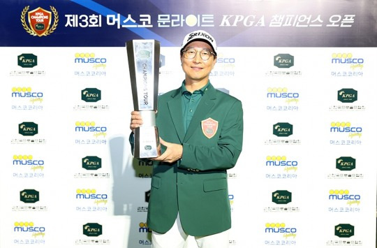 제3회 머스코 문라이트 KPGA 챔피언스 오픈 우승자 김경민 [KPGA 제공]