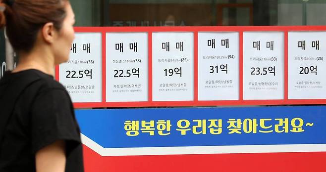 서울 집값 16주 연속 상승…은마, 9월에만 4건 팔렸다