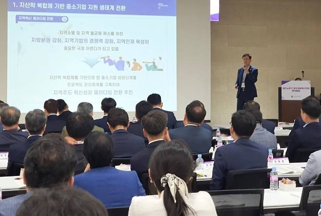 김형균 부산TP 원장이 지난 8일 전국 테크노파크·창조경제혁신센터 연석회의에서 지역사업 수행 모범사례를 발표하고 있다./사진제공=부산TP