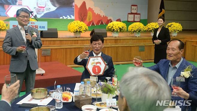 [장수=뉴시스] 김얼 기자 = 제17회 장수 한우랑 사과랑 축제 개막식이 열린 15일 전북 장수군 한누리전당 산디관에서 리셉션에 참가한 임상규 전라북도 행정부지사가 건배사를 하고 있다. 2023.09.15. pmkeul@nwsis.com