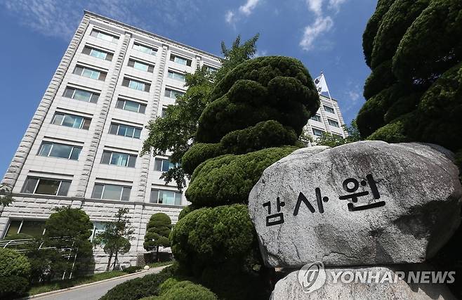 감사원 조용한 감사원
(서울=연합뉴스) 김도훈 기자 = 박근혜 대통령에게 사의를 표명한 양건 감사원장의 이임식을 하루 앞둔 25일 오후 서울 종로구 삼청동 감사원 건물이 한적한 모습을 보이고 있다. 2013.8.25 superdoo82@yna.co.kr