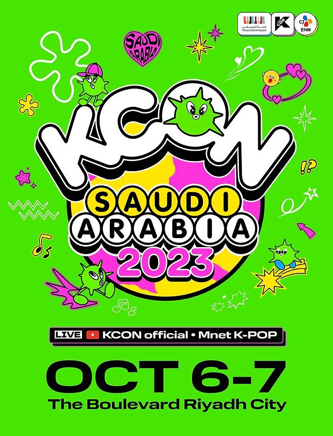 '케이콘(KCON) 사우디아라비아 2023' [CJ ENM 제공. 재판매 및 DB 금지]