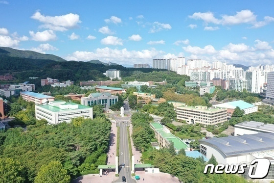 울산대학교 전경