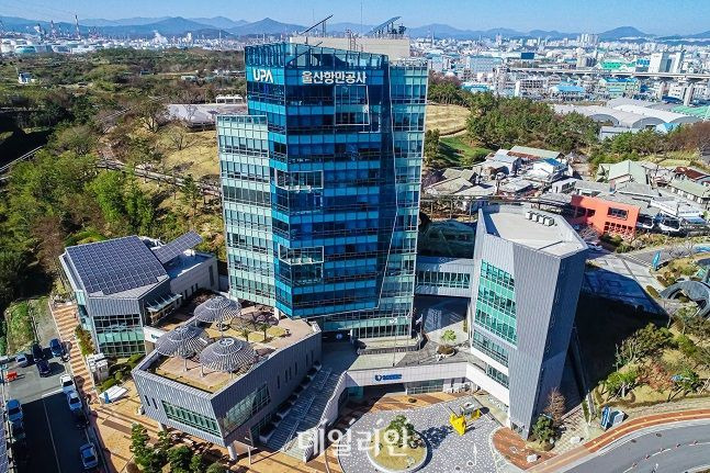 울산항만공사 전경. ⓒ울산항만공사