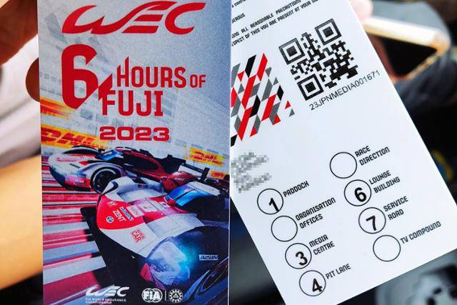 몇 번의 절차가 끝난 후 미디어 패스를 수령했다.