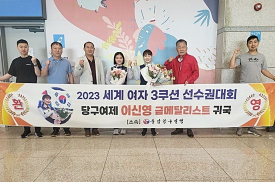 충남당구연맹은 소속선수인 이신영을 환영하기 위해 이날 오전 대전에서 출발했다.  (왼쪽부터) 충남당구연맹 소속 스누커 선수 허세양, 이장희 대한당구연맹 경기력향상위원장, 박보환 대한당구연맹 회장, 김하은 선수, 이신영 선수, 충남당구연맹 임민혁 사무국장. (사진=충남당구연맹)