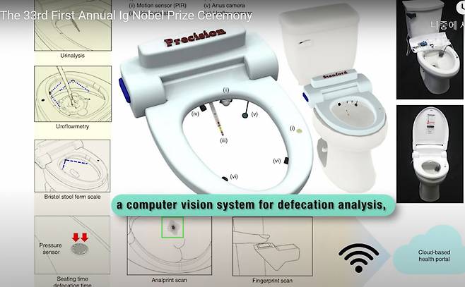 박승민 박사가 개발한 스마트 변기[이그 노벨상 유튜브 화면 갈무리]