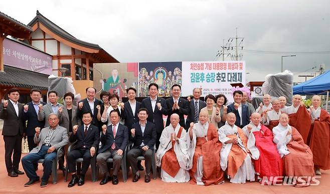 16일 열린 처인승첩 기념 김윤후 승장 추모 다례재. 용인시 제공