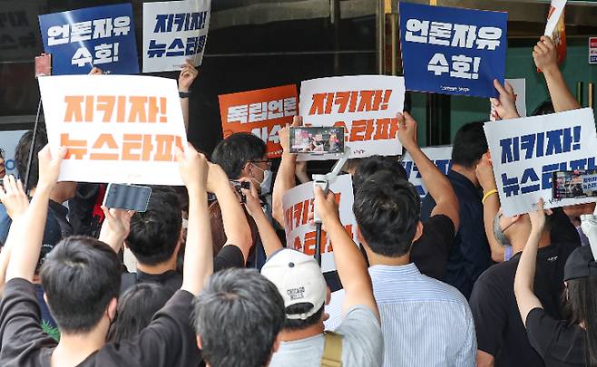 14일 오전 대장동 허위 보도 의혹 관련 압수수색을 위해 서울 중구 뉴스타파를 찾은 검찰 관계자들이 건물로 진입하고 있다. 연합뉴스