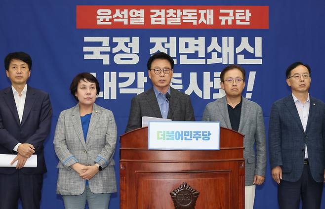 박광온 더불어민주당 원내대표가 16일 서울 여의도 국회에서 열린 긴급 의원총회를 마치고 결의문을 발표하고 있다. 뉴스1