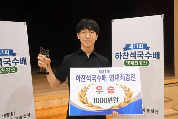 사진=한국기원 제공