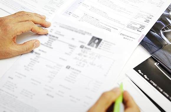 온라인 커뮤니티