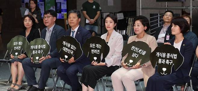 더불어민주당 한정애(오른쪽부터), 남인순, 고민정, 서영석 의원, 국민의힘 김지향 서울시의원 이 7월 10일 오후 서울 여의도 국회 의원회관에서 열린 '개식용 종식법안 통과를 위한 사진전'에 참석해 있다. 2023.7.10 [이미지출처=연합뉴스]