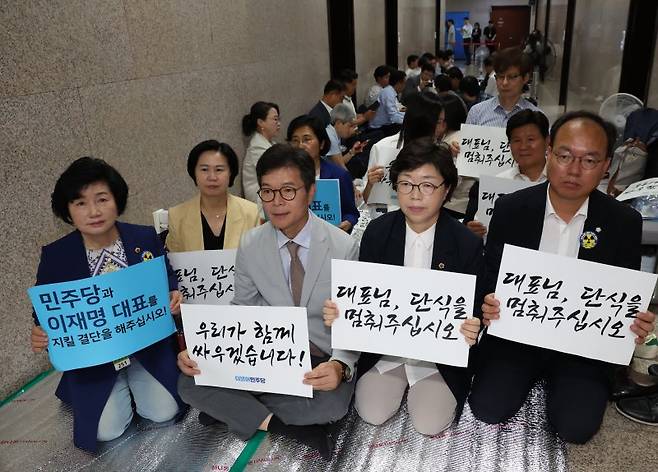 더불어민주당 시·도의원들과 구청창들이 17일 단식 중인 이재명 대표가 머물고 있는 국회 당 대표실 앞에서 단식 중단을 요청하며 피케팅을 하고 있다. 연합뉴스