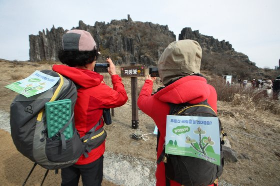 국립공원의 날을 기념해 올해 첫 무등산 정상 개방 행사가 열린 지난 3월 4일 광주 무등산국립공원 정상부에 오른 시민들이 지왕봉을 바라보고 있다. 천왕봉, 지왕봉, 인왕봉 3개 봉우리를 통칭하는 무등산 정상부는 1966년 군부대가 주둔하며 출입이 통제됐다. 연합뉴스