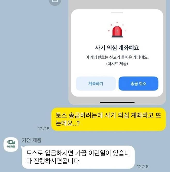 출처=온라인 커뮤니티