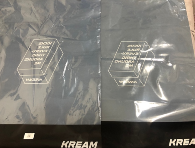 리셀 플랫폼 네이버 크림의 정품인증 로고(왼쪽)와 짝퉁(오른쪽) <네이버카페 캡처>