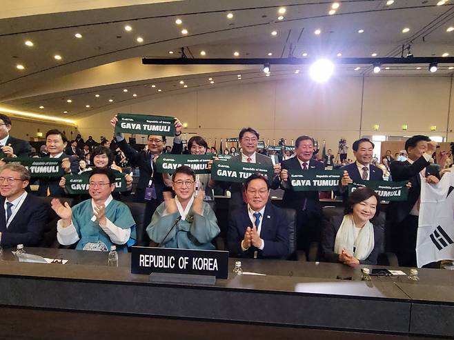 “됐어!” 가야고분군 유네스코 세계유산 등재발표가 나자, 등재주역들은 박수로서 자축했다.