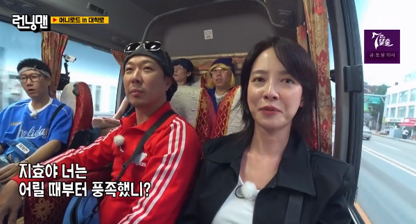 In Running Man, Song Ji-hyo attracted attention with Pohangs daughter-in-law.Daehangno featured on SBS entertainment Running Man broadcast on 17th.On this day, the production team moved to the Money Road game and it was the first mission with the first prize money. With the final prize money, we moved to the first restaurant first.Members who traveled by bus recalled their hungry school days in the past.At this time, Kim Jong-kook said, Ji-hyo is the only rich person. Song Ji-hyo surprised everyone when he asked if he was rich from his childhood.It was an exceptional Pohangs daughters allowance class.Song Ji-hyo confessed that his parents were doing a passenger ship business in Tongyoung in Running Man, and called Song Ji-hyo as the daughter of  ⁇  Tongyoung.In fact, Song Ji-hyos father operates a large passenger ship of 382 tons, and operates a car ferry connecting Tongyoung Port, Yongji Island and Yeonhwa Island.Song Ji-hyo said, My parents are my parents, I am separated, and I have kept my own opinion even though I am a wealthy daughter.Yoo Jae-Suk laughed when he said, I did it except for 5,000 won in my fathers wallet.