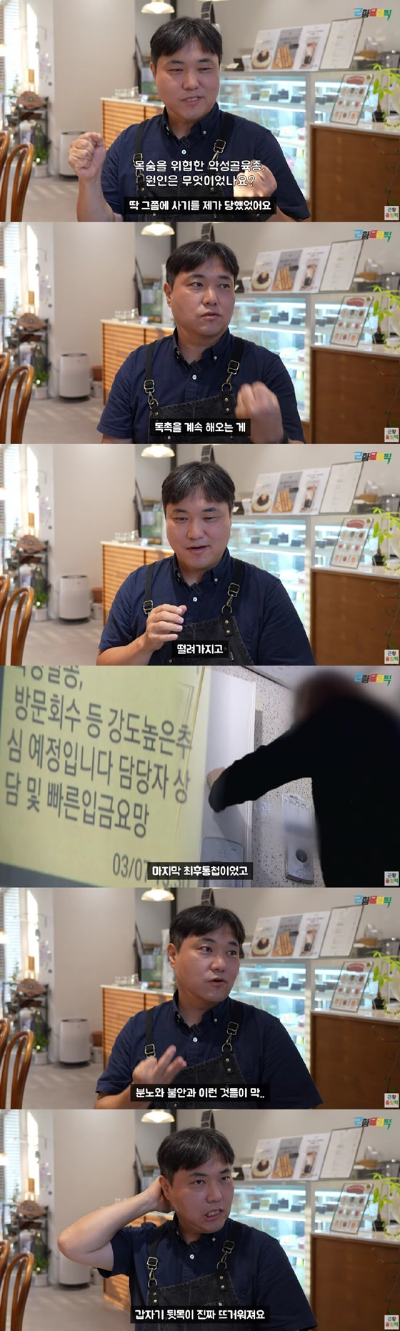 /사진=유튜브 채널 근황올림픽