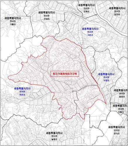 세종시 연서면 토지거래허가구역 재재정 지형도면 [세종시 제공. 재판매 및 DB 금지]