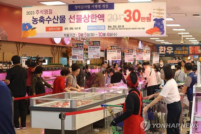 추석 앞두고 한우 구매 지난 14일 오전 서울 서초구 하나로마트 양재점에서 시민들이 한우를 고르고 있다. 농협유통 농협하나로유통은 추석을 맞아 이날까지 '소 한 마리 행사'를 진행한다. [연합뉴스 자료사진]