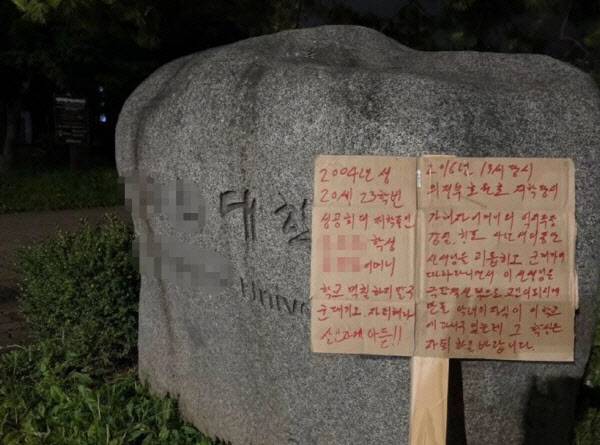 (사진=인스타그램, 뉴스1)