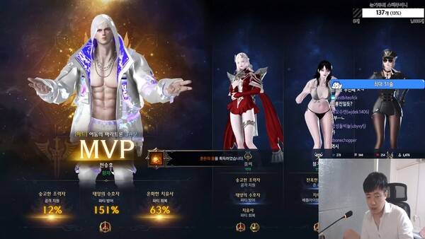 -&nbsp;카멘 하드 3관문 공략 성공한 우레 공격대 [출처: 눈가루 유튜브]