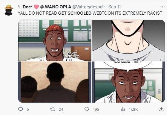 인종차별 논란을 일으킨 네이버웹툰 참교육에 나온 장면을 비판하는 SNS 게시물. X(구 트위터) 캡처