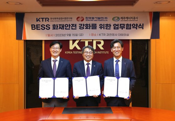 KTR 김현철 원장(가운데)이 한국동서발전 김영문 사장(오른쪽), 제주에너지공사 김호민 사장(왼쪽)과 업무협약을 체결했다.