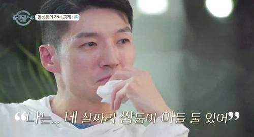 ‘돌싱글즈4’ 톰이 자녀 공개에서 눈물을 흘렸다. 사진=MBN ‘돌싱글즈4’ 캡쳐