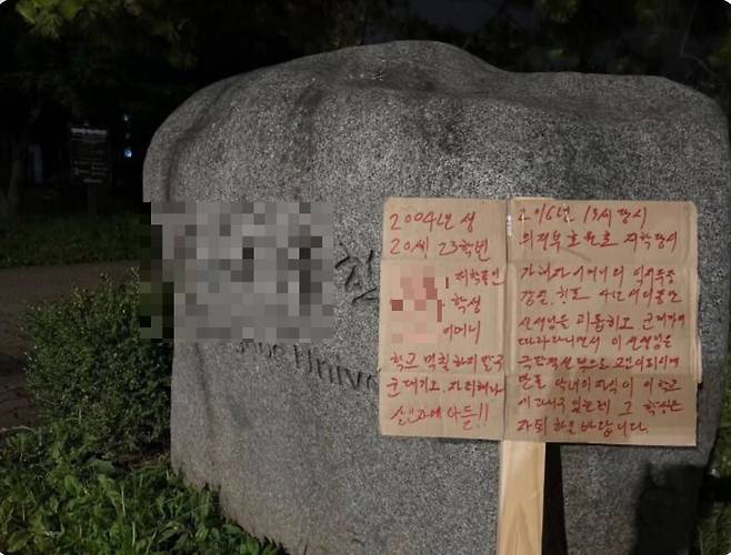 /사진=SNS 갈무리