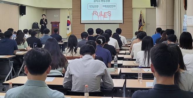 부산항만공사가 18일 임직원을 대상으로 ‘청렴든든’ 교육을 실시하고 있는 모습. 사진제공ㅣ부산항만공사