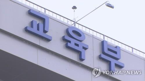 [연합뉴스TV 제공]