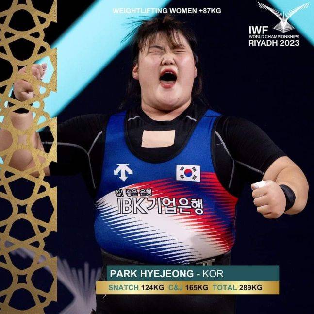 2023 세계역도선수권 3관왕 차지한 박혜정. ⓒ 국제역도연맹 SNS