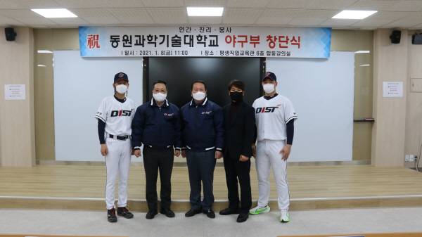 창단 3년차 만에 프로 구단 지명자 3명을 배출해낸 동원과학기술대학교 야구부. 국제신문 DB