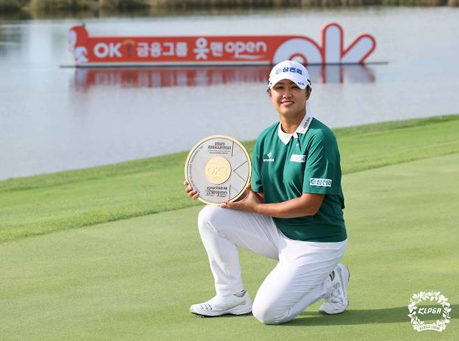 KLPGA 투어 OK금융그룹 읏맨 오픈 정상에 오른 마다솜. /사진= KLPGA