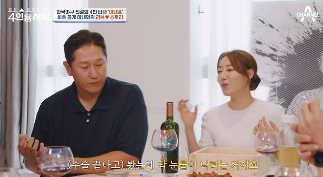 Former baseball player Lee Dae-Ho reveals love story with WifeLee Dae-Hos best friends were Jeong Keun-woo and The People, and trot singers Park Gu-yoon and Shin Yu.Lee Dae-Ho is said to have fallen in love with Wife at first sight, The People said: I hooked them up.Wife attended the club event, and The Tiger: An Old Hunters Tale said, I like that friend. I got a contact at the end of the question and got a seat.Wife Boone hated The Tiger: An Old Hunters Tale.Wife said, They were too aggressive from the beginning. We should have known each other a little, but it was too burdensome to say I like it and Lets go out from the beginning. Theyre big. Wife said, After I passed, I heard that they changed the operation.I thought I should be close to my friend. I think he understood me. He developed naturally into a lover relationship.Lee Dae-Ho recalled when he was 21 years old when he received a knee surgical mask. Lee Dae-Ho said, Surgical mask is a small surgical mask.It is a good thing that someone is waiting next to me. Wife said, I felt sorry for him. Surgical mask should be done, but isnt it risky for a player? The future is uncertain. I didnt know what to do because I knew my husbands home environment, but I wanted to be there for him.I went up to Seoul and waited for the Surgical mask. I saw it after the Surgical mask, but the tears would fall.At first, I was going to come for a day or so, but when I saw it, I could not come down. Lee Dae-Ho said, Everything went as a man there. I thought I should make this woman happy so that she would not cry for the rest of her life.The people testified, I can admit this. He told me to pick him up for discharge. On the way home, he said, I should marry Hye-jeong unconditionally.Lee Dae-ho, who has been in a relationship for the past eight years, said, The relationship has become longer. I want to marry my heart, but my salary is 20 million won. How can I marry? I thought I should succeed and marry.