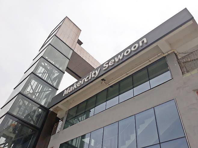 세운상가. 연합뉴스