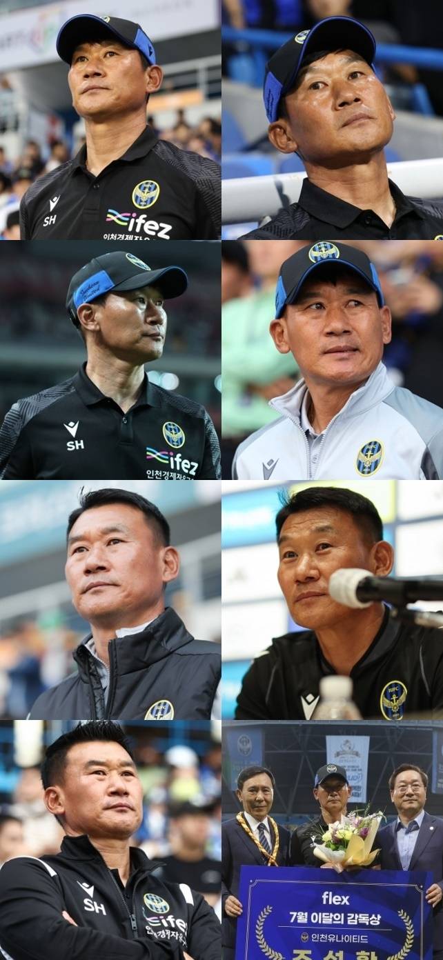 조성환 인천 감독 표정 모음. 프로축구연맹이 제공한 사진들을 보면 조성환 감독이 웃는 사잔이 거의 없다. 프로축구연맹 제공