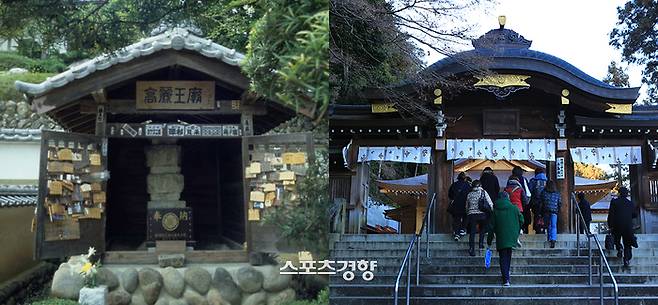 고구려 망명 후 일본 조정이 마련해 주었다는 고구려 유민촌을 다스린 고려약광(고약광)을 모시는 신사(왼쪽)과 도쿄 근교 사이타마현에 위치한 고약광을 모시는 신사. 경향신문 자료사진